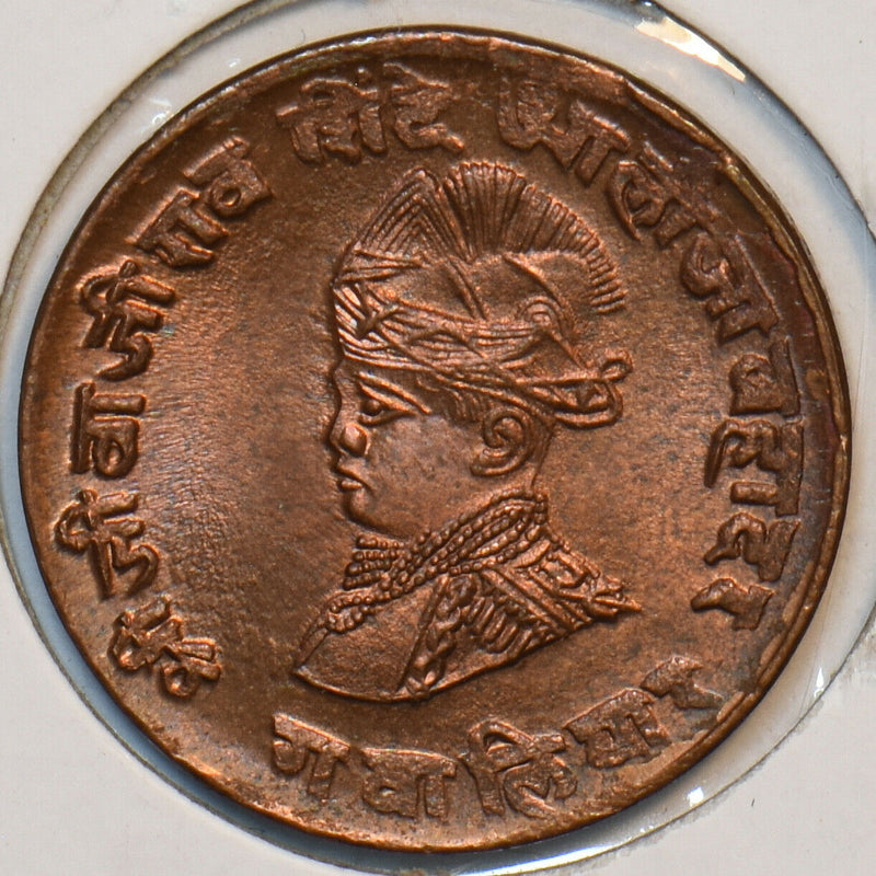 Princely States India 1942 1/4 Anna Gwalior 297044 combine shipping