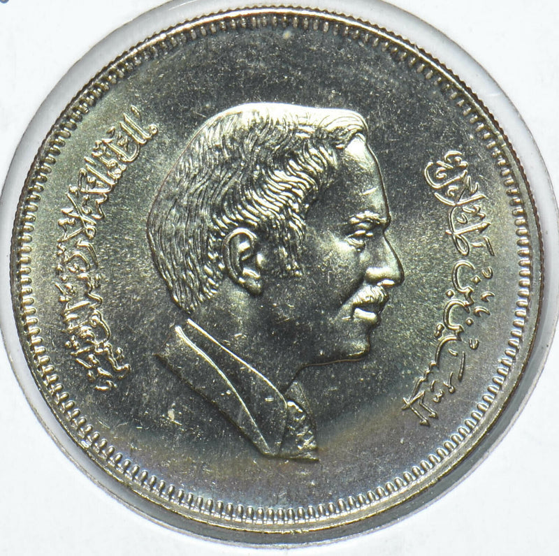 Jordan 1979 50 fils The Hashmite kingdom 293640 combine shipping