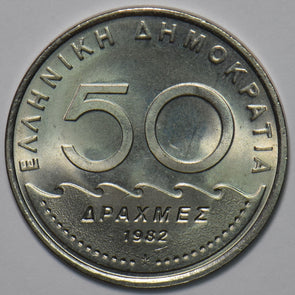 Greece 1982 50 Drachmas 151859 combine shipping