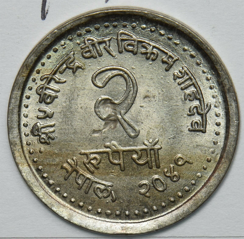 Nepal 1983 2 Rupees 152424 combine shipping