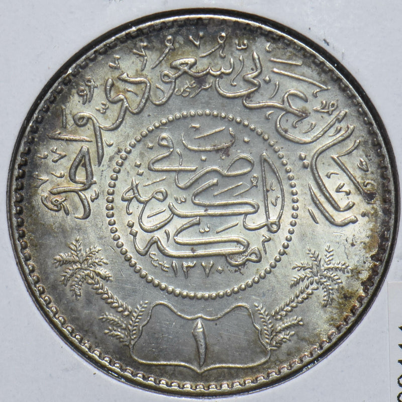 Saudi Arabia 1990 AH 1370 Riyal 192414 combine shipping
