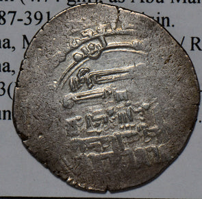 Sasanian 997 ~1011 AD Dirhem Mumahhid AN0017 combine shipping
