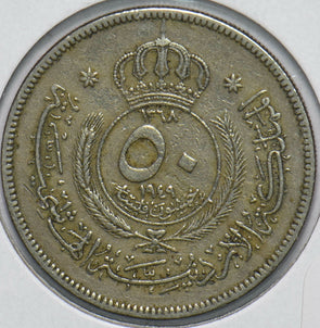 Jordan 1945 50 Fils 192265 combine shipping