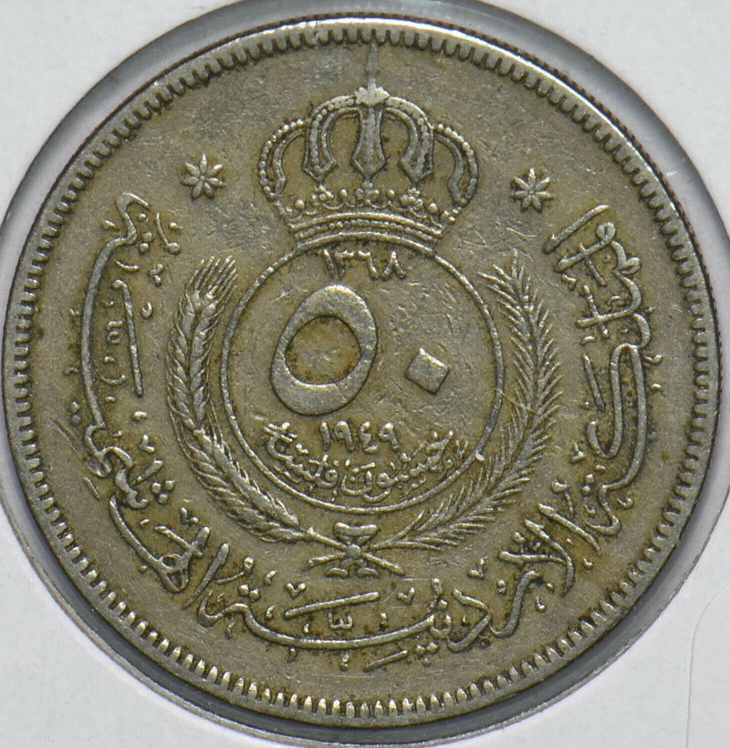 Jordan 1945 50 Fils 192265 combine shipping