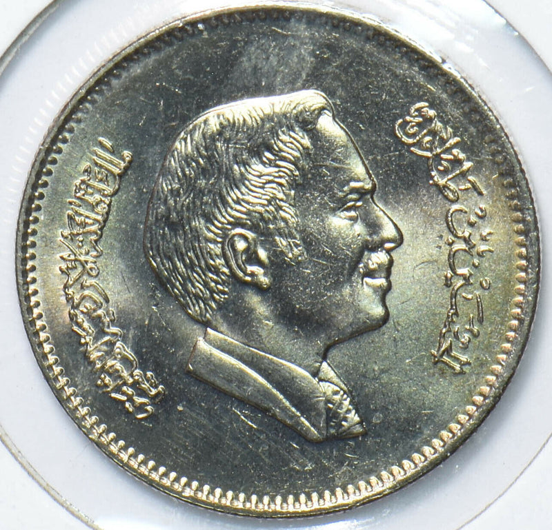 Jordan 1974 25 fils The Hashmite kingdom 293641 combine shipping