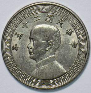 China 1906 10 Cash Kiangsi province 293344 combine shipping