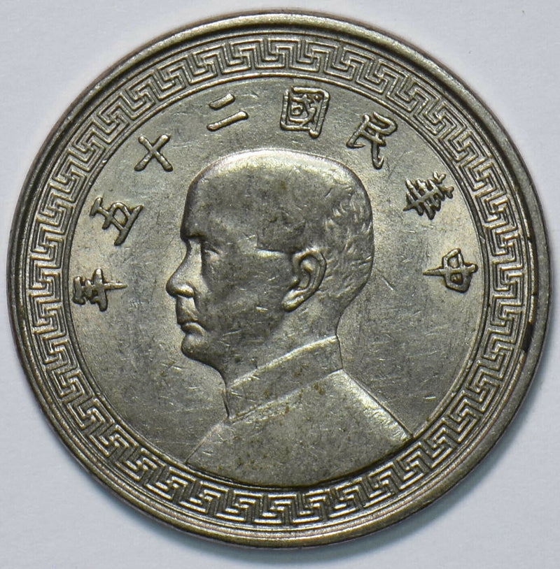 China 1906 10 Cash Kiangsi province 293344 combine shipping