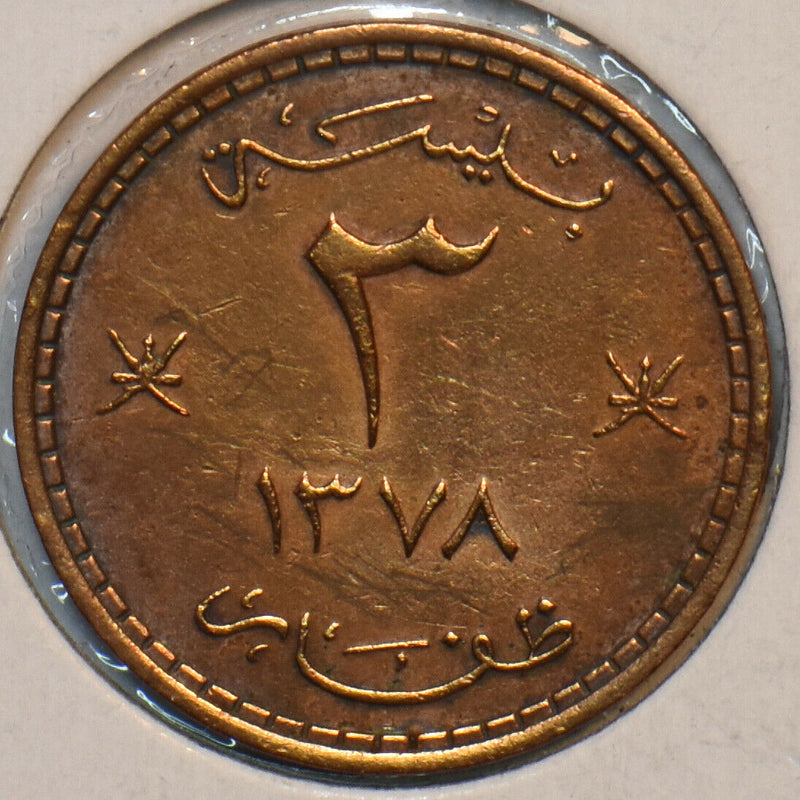 Muscat & Oman 1959 1378 AH 3 Baisa 195818 combine shipping