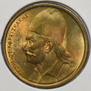 Greece 1978 2 Drachami 195755 combine shipping