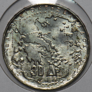 Greece 1963 30 Drachmai 297254 combine shipping