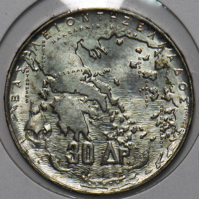 Greece 1963 30 Drachmai 297254 combine shipping