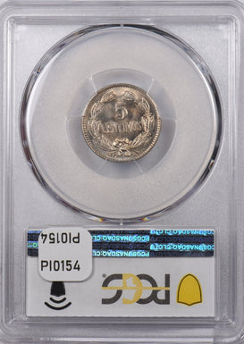 Venezuela 1958 5 Centimos Horse animal PCGS MS 65 PI0154 combine shipping