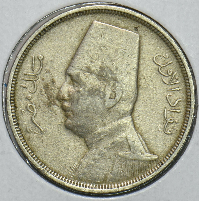 Egypt 1933 AH 1352 5 Milliemes 196648 combine shipping