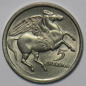Greece 1973 5 Drachmai 195731 combine shipping