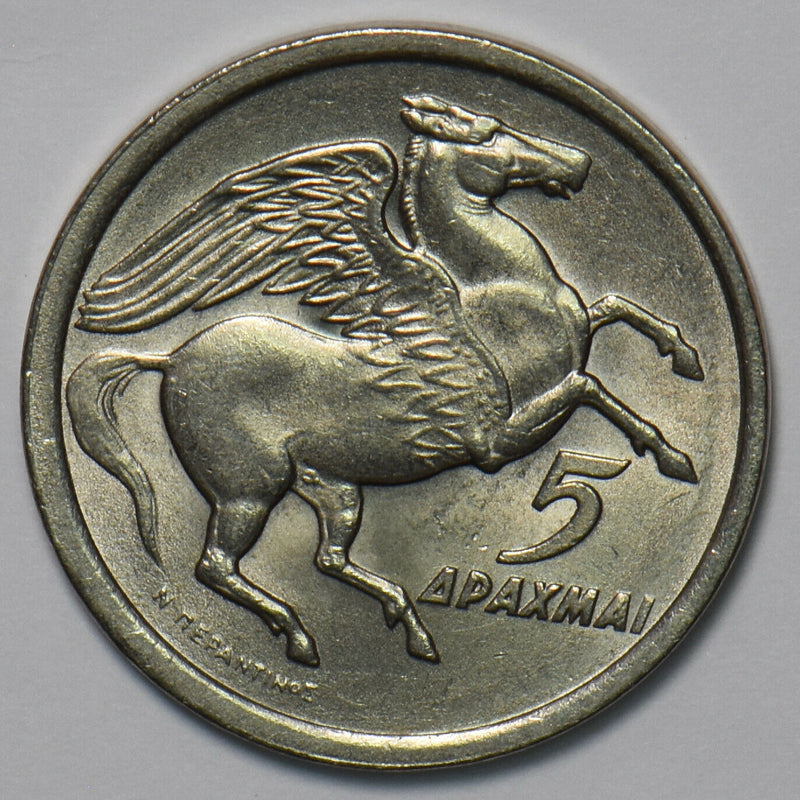 Greece 1973 5 Drachmai 195731 combine shipping