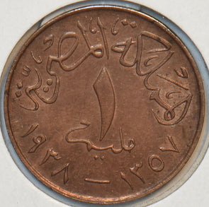 Egypt 1938 1357 AH Millieme 491103 combine shipping