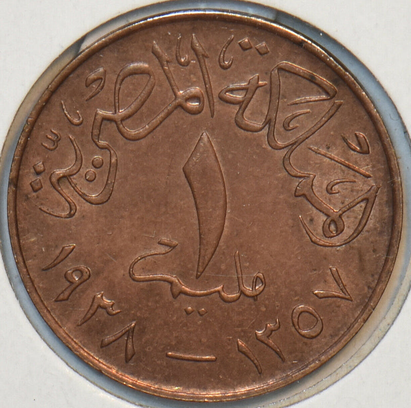 Egypt 1938 1357 AH Millieme 491103 combine shipping