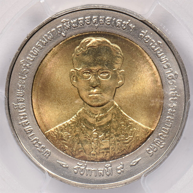 Thailand 1996 BE 2539 10 Baht Elephant animal PCGS MS 67 50th anni. Finest known