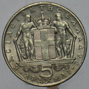Greece 1970 5 Drachmai 195695 combine shipping