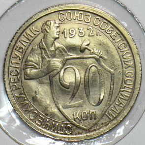 Russia USSR 1932 20 Kopeks 151798 combine shipping