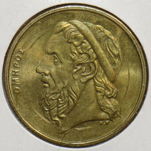 Greece 1986 50 Drachmai 195758 combine shipping