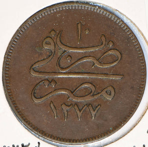Egypt 1863 AH 1277 10 Para 296393 combine shipping