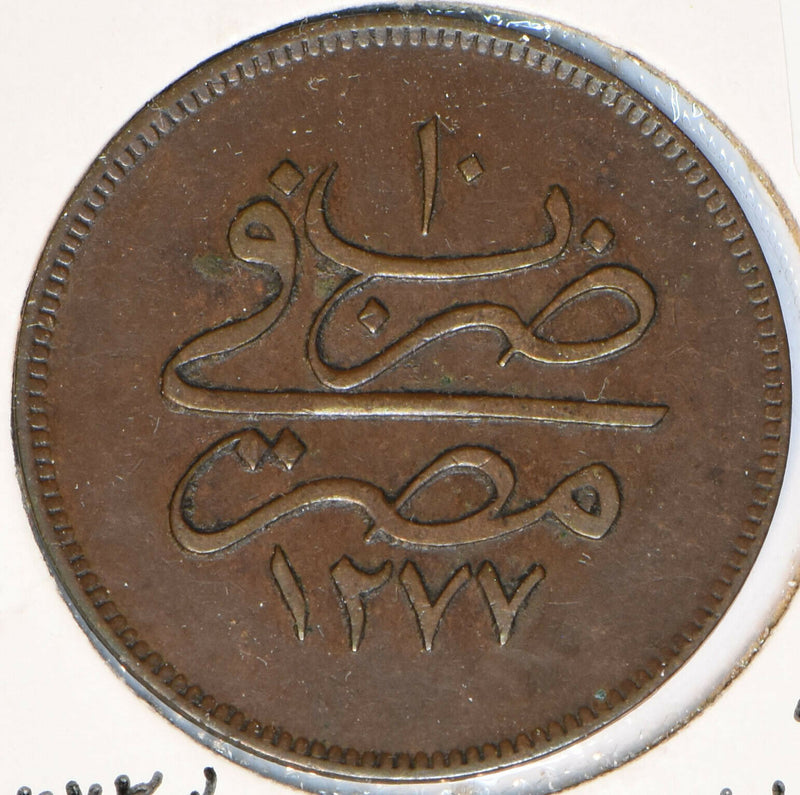 Egypt 1863 AH 1277 10 Para 296393 combine shipping