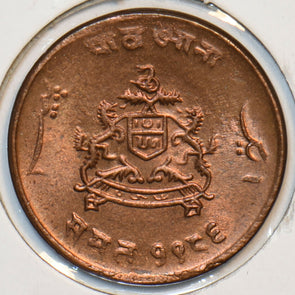 Princely States India 1942 1/4 Anna Gwalior 297044 combine shipping