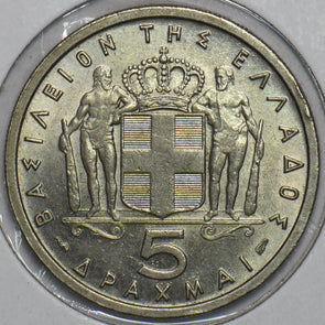 Greece 1954 5 Drachmai 151830 combine shipping