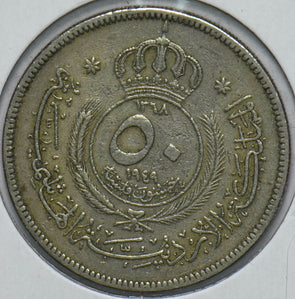 Jordan 1949 50 Fils 192264 combine shipping