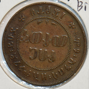 Ethiopia 1889 EE. 1897 AD 1/100 Birr 297048 combine shipping
