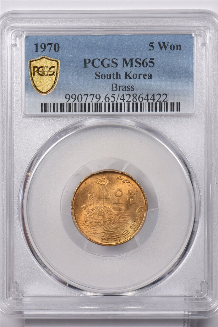 South Korea 1970 5 Won PCGS MS 65 Brass PI0156 combine shipping