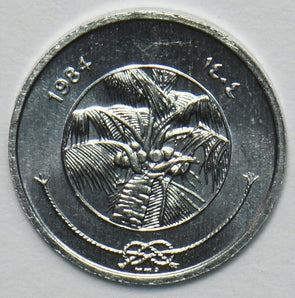 Maldives 1984 AH 1404 Laari 152420 combine shipping