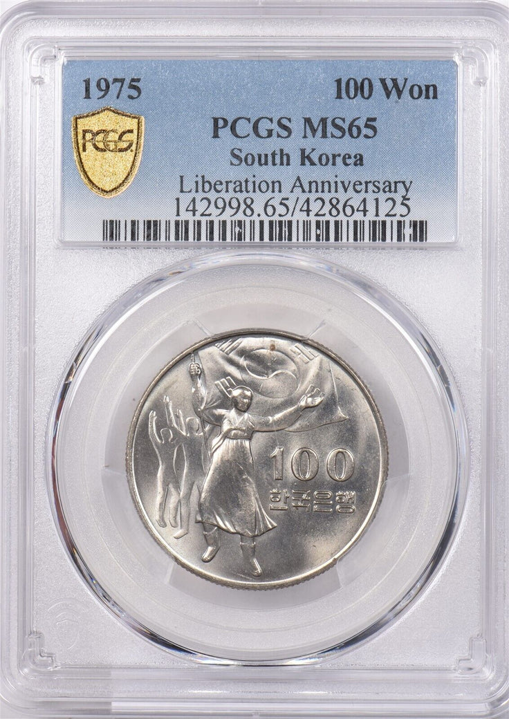 South Korea 1975 100 Won PCGS MS 65 Liberation Anniversary PI0134 combine shippi