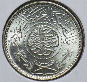 Saudi Arabia 1994 AH 1374 1/4 Riyal 192406 combine shipping