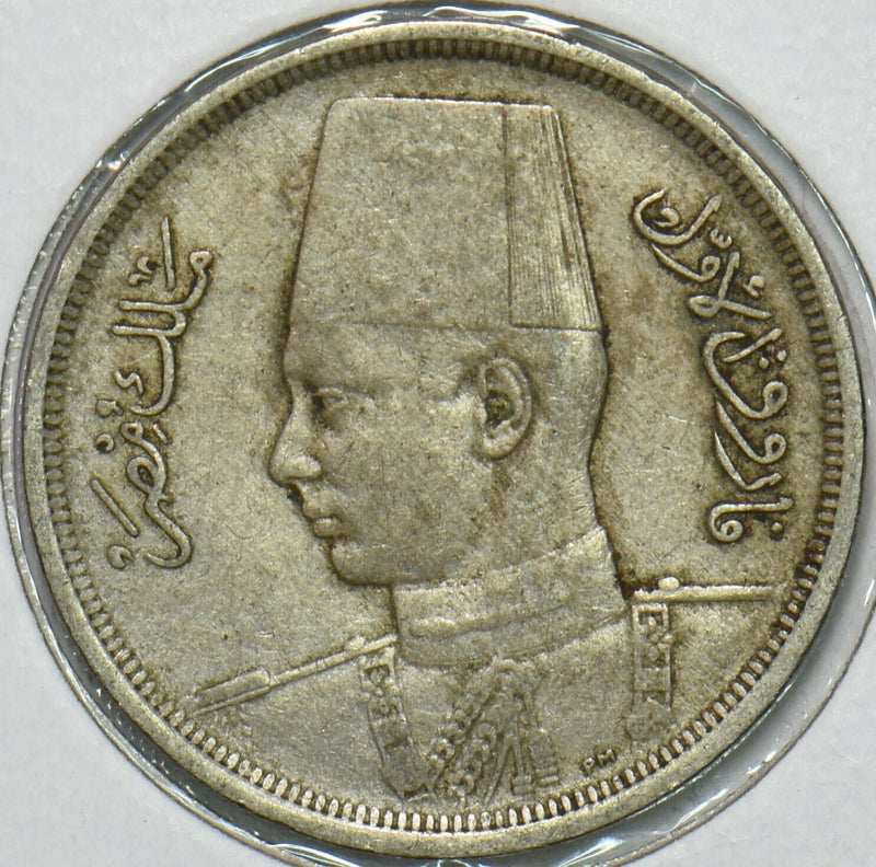 Egypt 1938 AH 1357 10 Millemes 196664 combine shipping