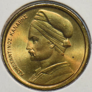 Greece 1978 Drachm 195827 combine shipping