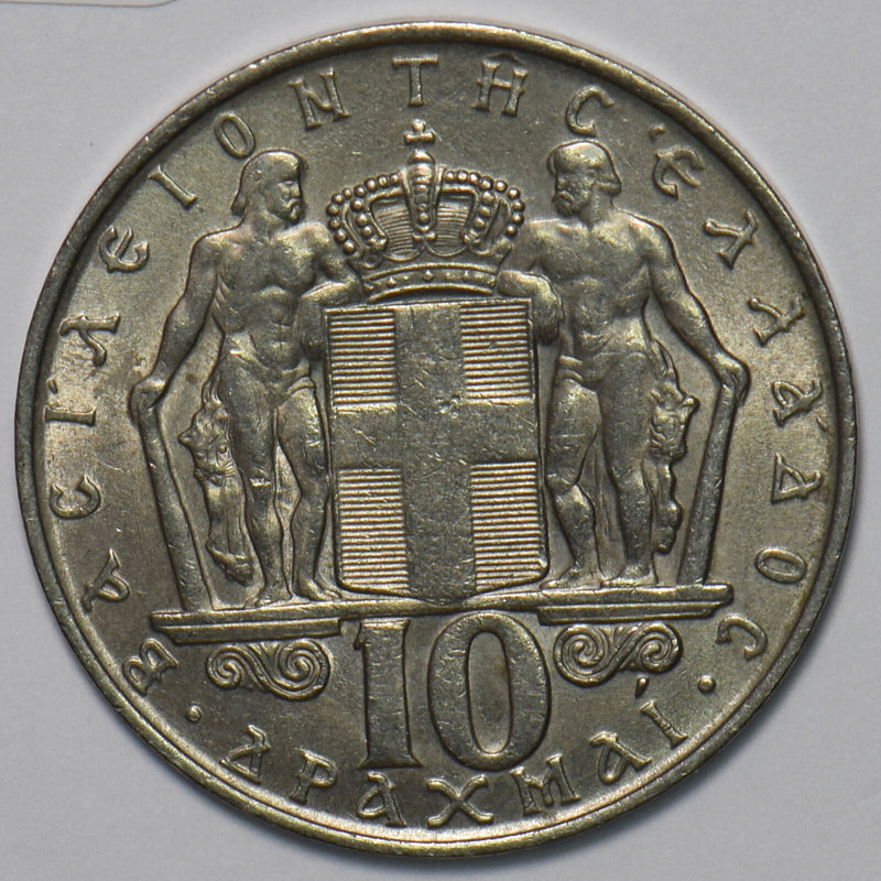 Greece 1968 10 Drachma 151861 combine shipping