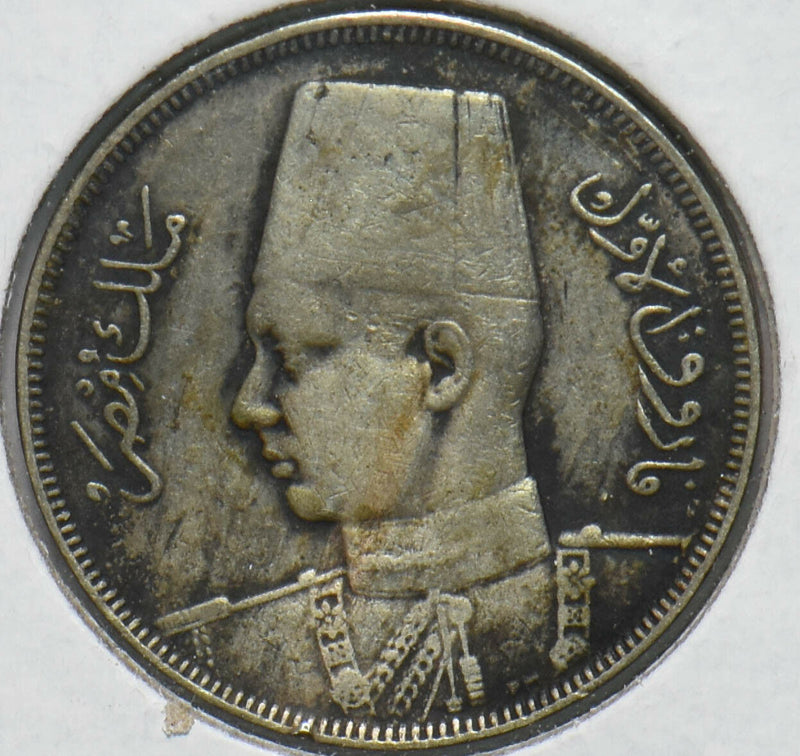 Egypt 1938 AH 1357 5 Milliemes 192456 combine shipping