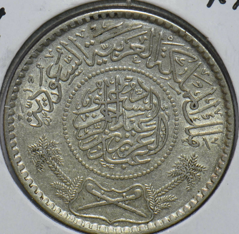 Saudi Arabia 1954 AH 1354 1/2 Riyal 192427 combine shipping