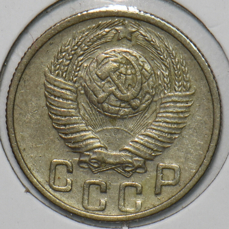 Russia USSR 1948 15 Kopeks 151794 combine shipping