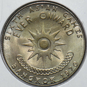 Thailand/Siam 1970 BE 2513 Baht 1970 Asian Games, Bangkok 151497 combine shippin