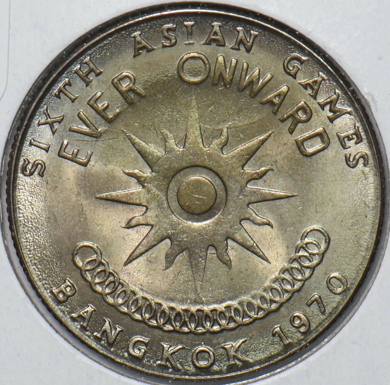 Thailand/Siam 1970 BE 2513 Baht 1970 Asian Games, Bangkok 151497 combine shippin