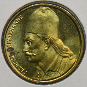Greece 1982 2 Drachami 195746 combine shipping