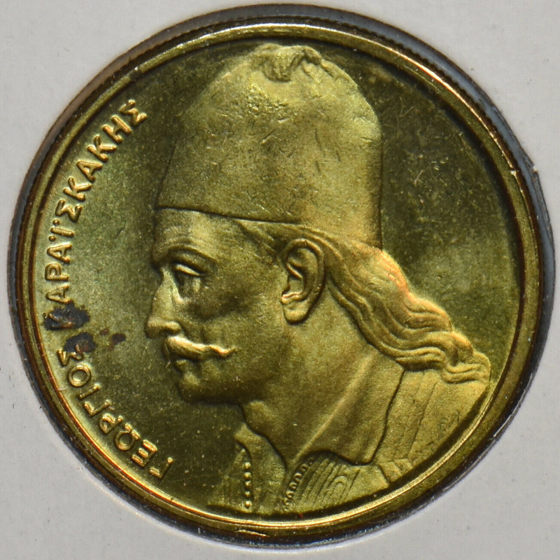 Greece 1982 2 Drachami 195746 combine shipping