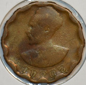 Ethiopia 1944 Cent Lion animal 152102 combine shipping