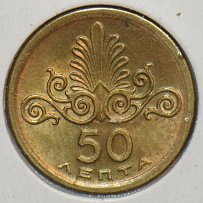 Greece 1972 50 Lepta 195759 combine shipping