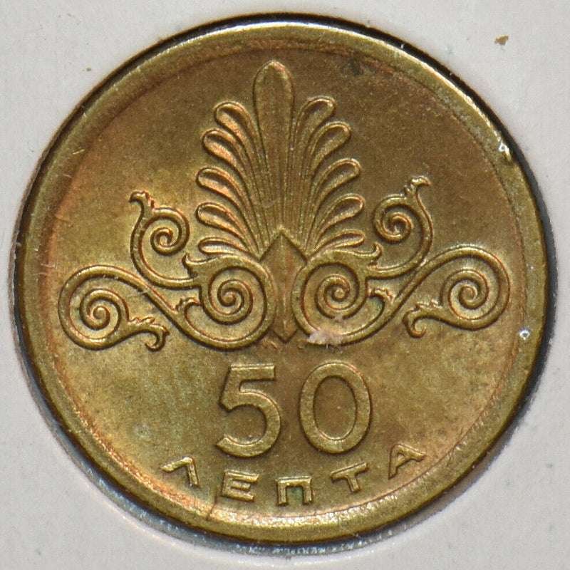 Greece 1972 50 Lepta 195759 combine shipping