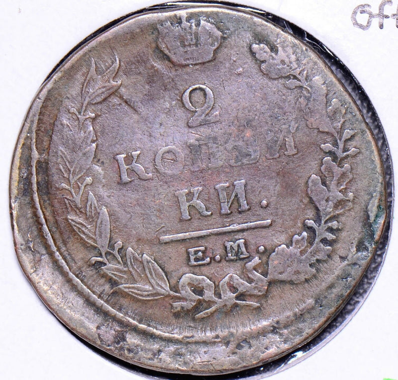 Russia 1829  2 Kopek R0098 combine shipping