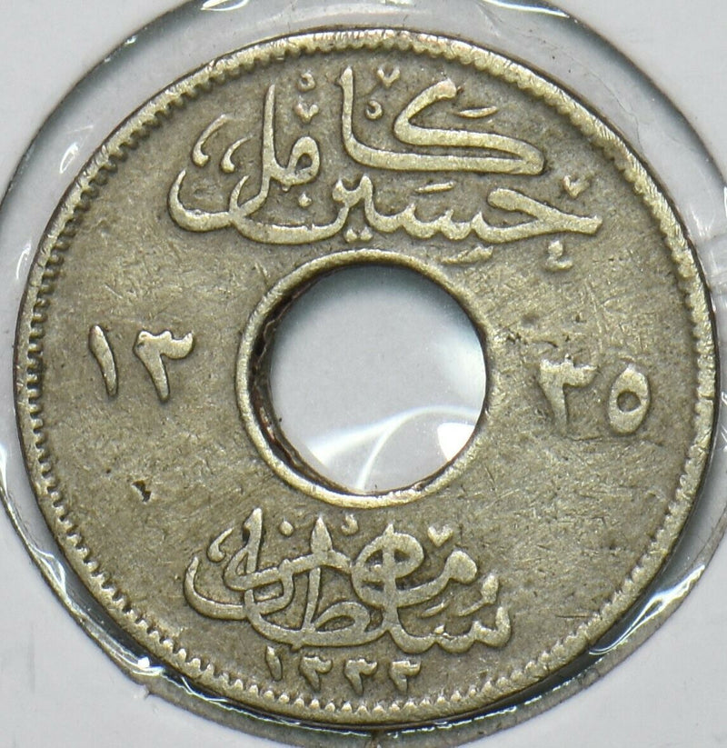 Egypt 1917 AH 1335 Millieme 196646 combine shipping